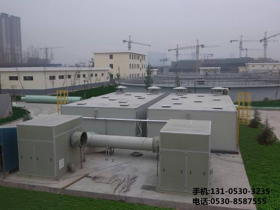 废气除臭